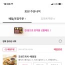 죠샌드위치매봉점 이미지
