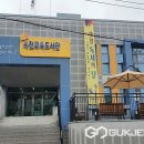 옥천 교육도서관 이미지