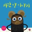 양이야기 이미지