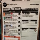 생활맥주수내동좁은골목점 네이버블로그