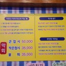 채쉐프 초장집 이미지