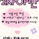 Y2댄스 이미지