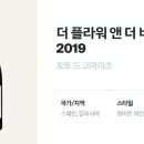 두라플라워