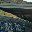 문수산터널
