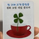 전통참숯불김 이미지