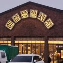 예일장 네이버블로그