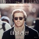 줄리아 장헤어