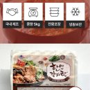 유한회사 정가네 이미지