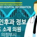 김종규이비인후과의원 티스토리