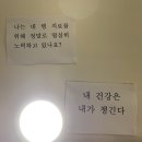 여성원한의원 이미지