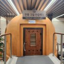 스파렉스피부미용