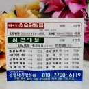 백세시대건강원 | 생명나무건강원에서 만든 몸에 좋은 십전홍삼보, 진닭발환으로 100세 시대 준비하기!