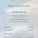 네모사진관 이미지