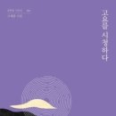 문학들출판사