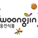 웅진무역 이미지