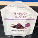 서산시농산물공동가공센터 이미지
