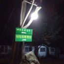 너나드리민박