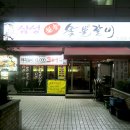 이향숯불갈비 네이버블로그