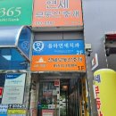 율하연세치과의원 이미지