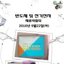금원인력개발 이미지