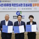 지산2동작은도서관 네이버블로그