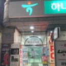에스바디워크필라테스단대 | 단대오거리 필라테스 에스바디워크필라테스 체형분석 후기