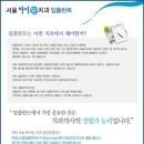 서울하이안치과의원 이미지