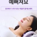 리유에르(Riuerr)