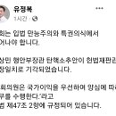 공감현수막