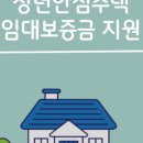 가좌역 3번출구 | 서울청년 임대주택 청년안심주택 가좌역 스타타워 추가모집 요약ZIP