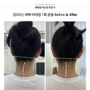 굿밸런스체형분석운동센터