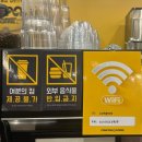 컴포즈커피 용인보라점