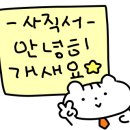 정통숯불갈비식당 이미지