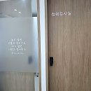 맑은소리보청기 | 어머, 귀가 뻥 뚫리는 느낌? 맑은소리보청기 방문 솔직 후기!