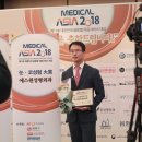 에스원메디칼 이미지