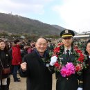 2017.3.8 합동임관식 (9기 학군장교 20명 & 원광대 128학군단 55기) 이미지