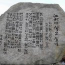 강촌 삼거리 이미지