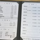 고량진미 - 진주시 | 고량진미