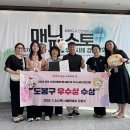 도봉 이미지