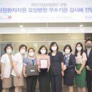 복음요양병원 이미지