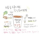 해피그래스 이미지