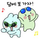 오이랜드 이미지