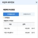 메디맘플러스