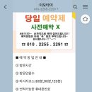 땡타이 이미지
