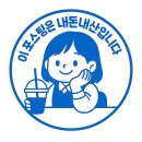 더 테라스 | 경주 체스터톤즈 더테라스호텔 후기 + 조식후기