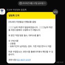 과천시청 내 | 여권 재발급 온라인 신청부터 수령까지 여권 갱신 방법 발급 수수료