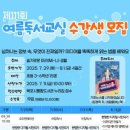 목포시립도서관 이미지