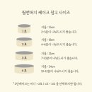 [하남/원앤퍼지] 올해도 &#39;웜앤퍼지&#39; 어버이날 스승의날 카네이션 떡케이크 쿠키