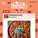 토마토엔터테인먼트