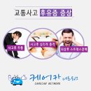 성현한의원 이미지